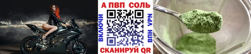ссылка на мегу как войти мориарти какой сайт А ПВП мука Электроугли