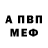 Метадон мёд Alice Espling