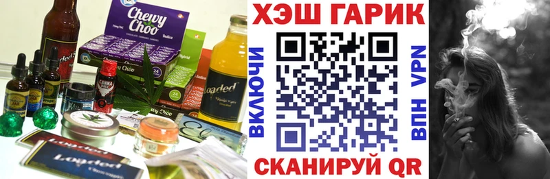 Печенье с ТГК марихуана  купить наркотики цена  Электроугли 