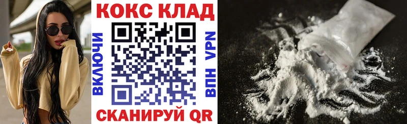 мориарти телеграм Электроугли КОКАИН 97% где найти