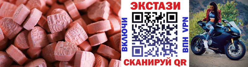 мориарти Telegram  блэк спрут маркетплейс  Электроугли  ЭКСТАЗИ DUBAI 