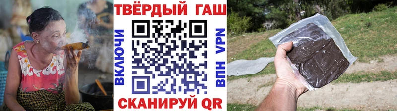 Гашиш VHQ  площадка Telegram  Электроугли 