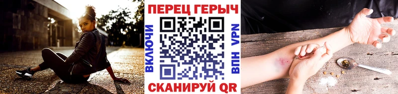 что такое наркотик  Электроугли  ГЕРОИН VHQ 