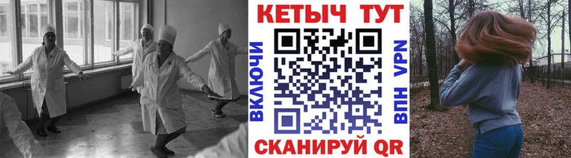 КЕТАМИН ketamine  даркнет состав  Электроугли  наркотики 