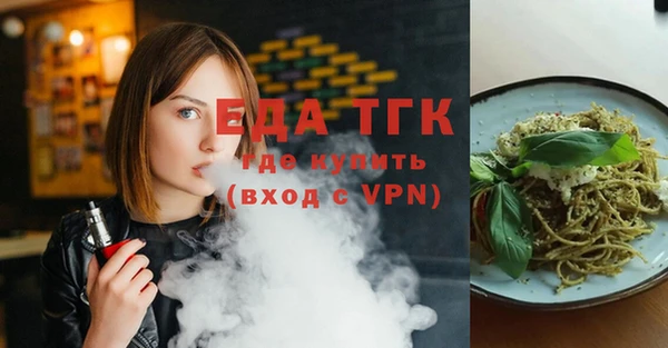 мефедрон Каменка