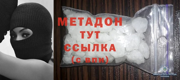 мефедрон мука Новозыбков