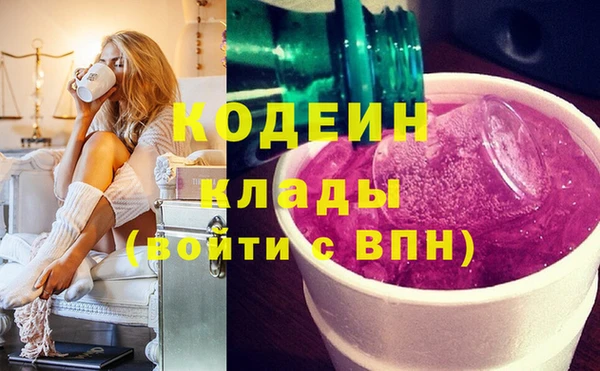мдма Новокубанск