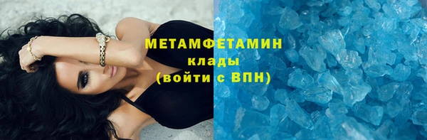 мефедрон мука Новозыбков