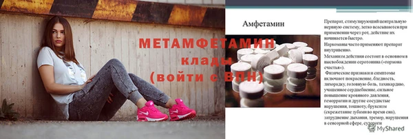 альфа пвп Иннополис