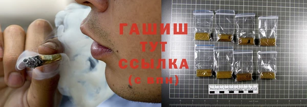 мефедрон мука Новозыбков