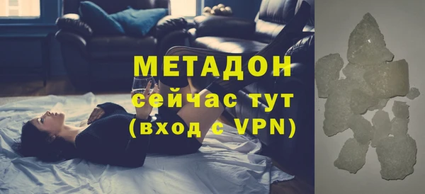 сатива Абинск