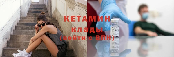 меф VHQ Абаза