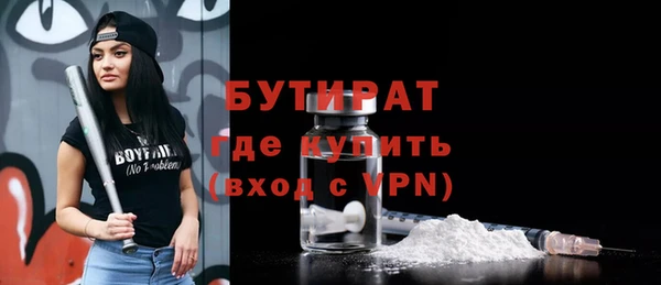 меф VHQ Абаза