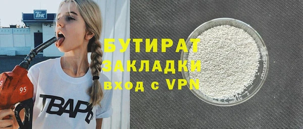 сатива Абинск