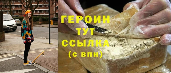 скорость mdpv Новодвинск