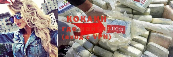 мдма Новокубанск