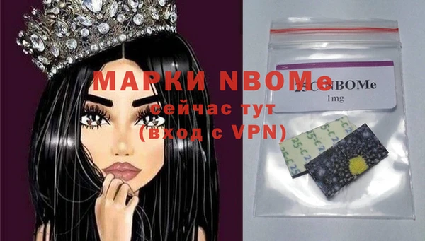 скорость mdpv Новодвинск