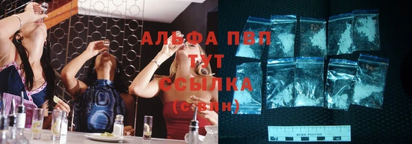 мдма Новокубанск