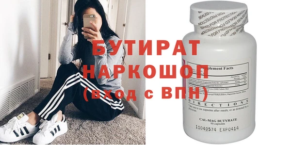 мефедрон мука Новозыбков