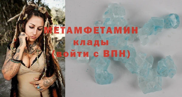 меф VHQ Абаза