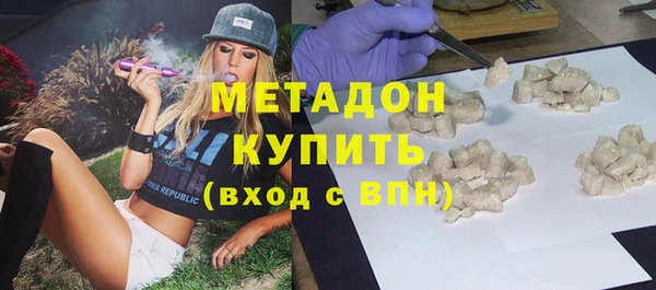 сатива Абинск