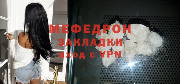 меф VHQ Абаза