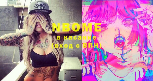 мяу мяу мука Каменногорск