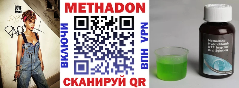 что такое   MEGA зеркало  Метадон мёд  Электроугли 