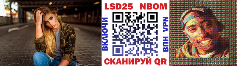 Наркотические марки 1500мкг Электроугли