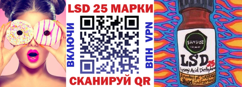 Марки 25I-NBOMe 1,8мг  OMG как зайти  Электроугли 